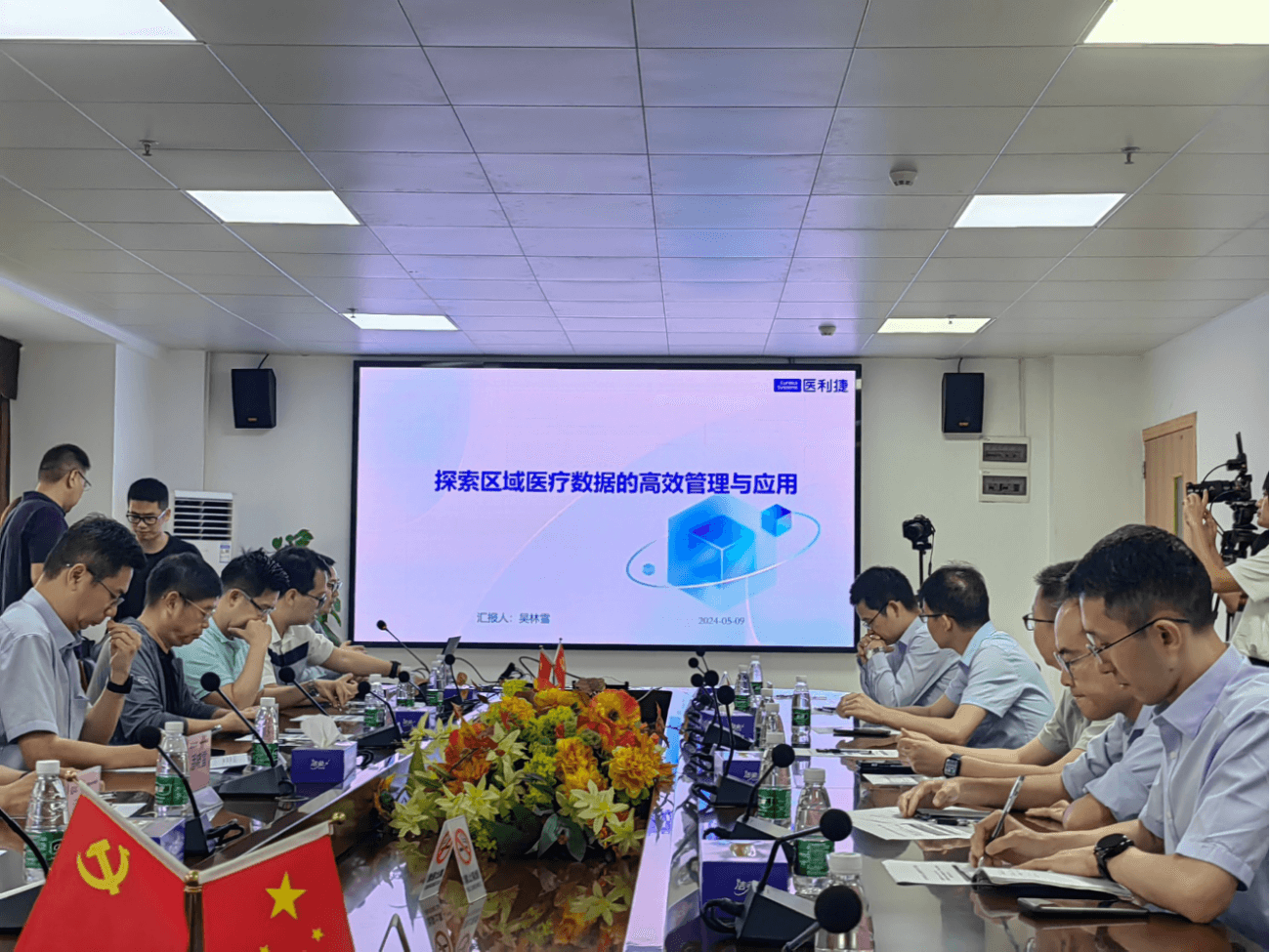 大數(shù)據(jù)賦能醫(yī)院 — 創(chuàng)新“孵化器”丨醫(yī)利捷為醫(yī)院高質量發(fā)展插上騰飛之翼3.png